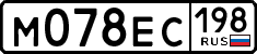 License plate Russia, Cars