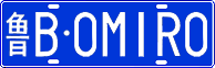 License plate of China, Cars