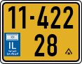 License plate of Israel, Regular plates