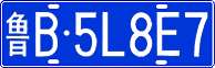 License plate of China, Cars