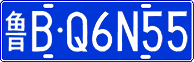 License plate of China, Cars