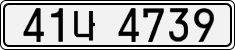 License plate of South Korea, Cars (2007)
