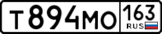 License plate Russia, Cars