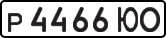 License plate USSR, Private-owned cars (1977)