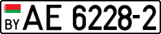 License plate Belarus, Trucks and buses (2004)