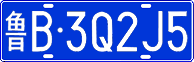 License plate of China, Cars