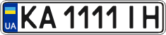 License plate Ukraine, Regular plates (2004)