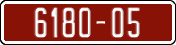 License plate of Morocco, Trailers