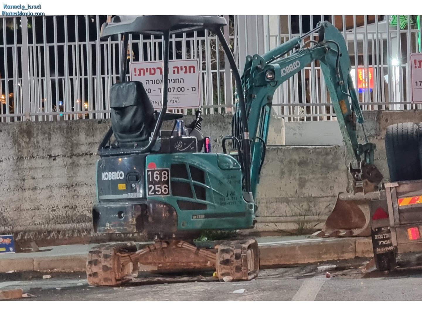168-256, Kobelco SK-Series 