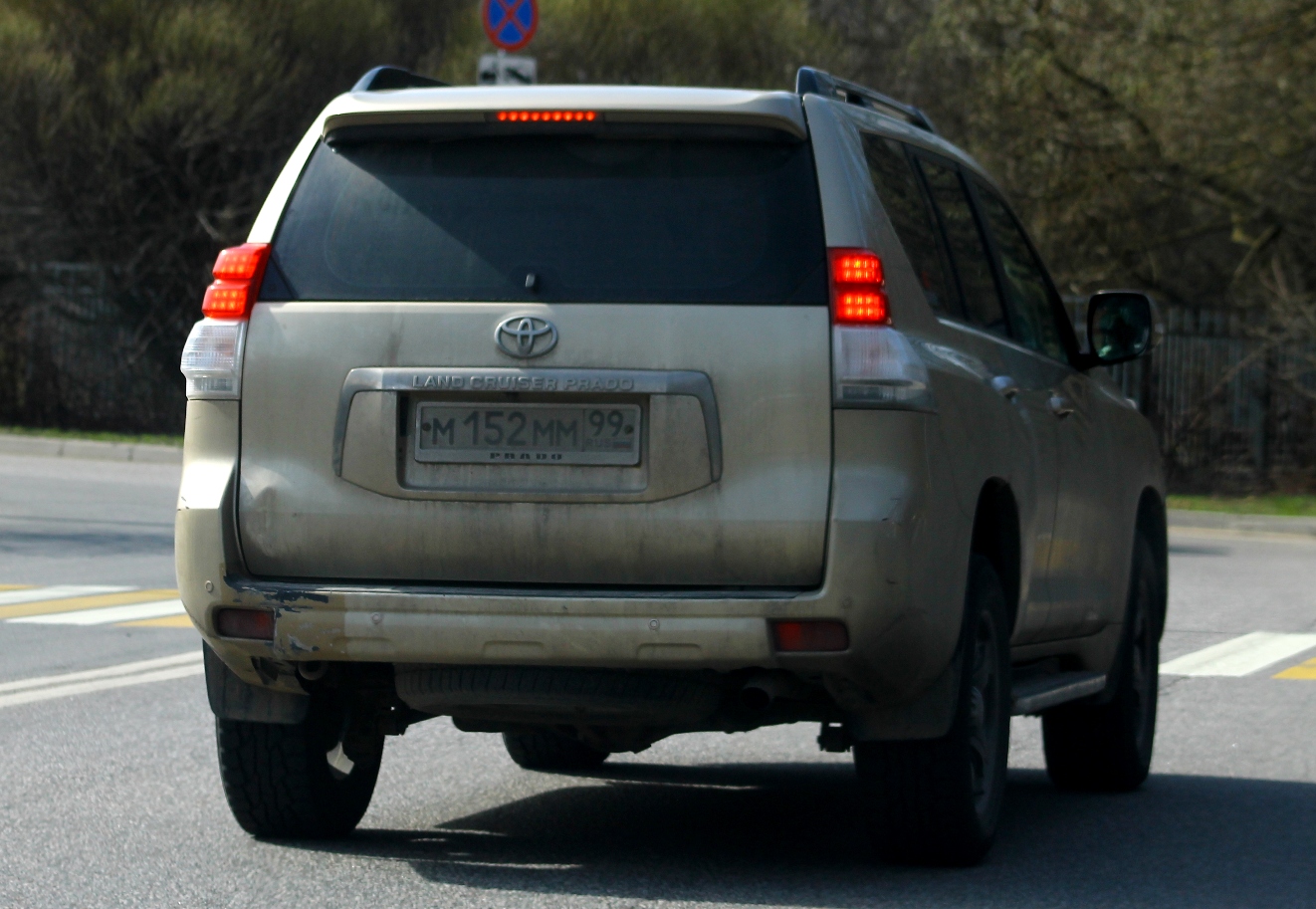 м 152 мм 99, Toyota Land Cruiser Prado 4th gen 5-door SUV (J150), 2009–2013