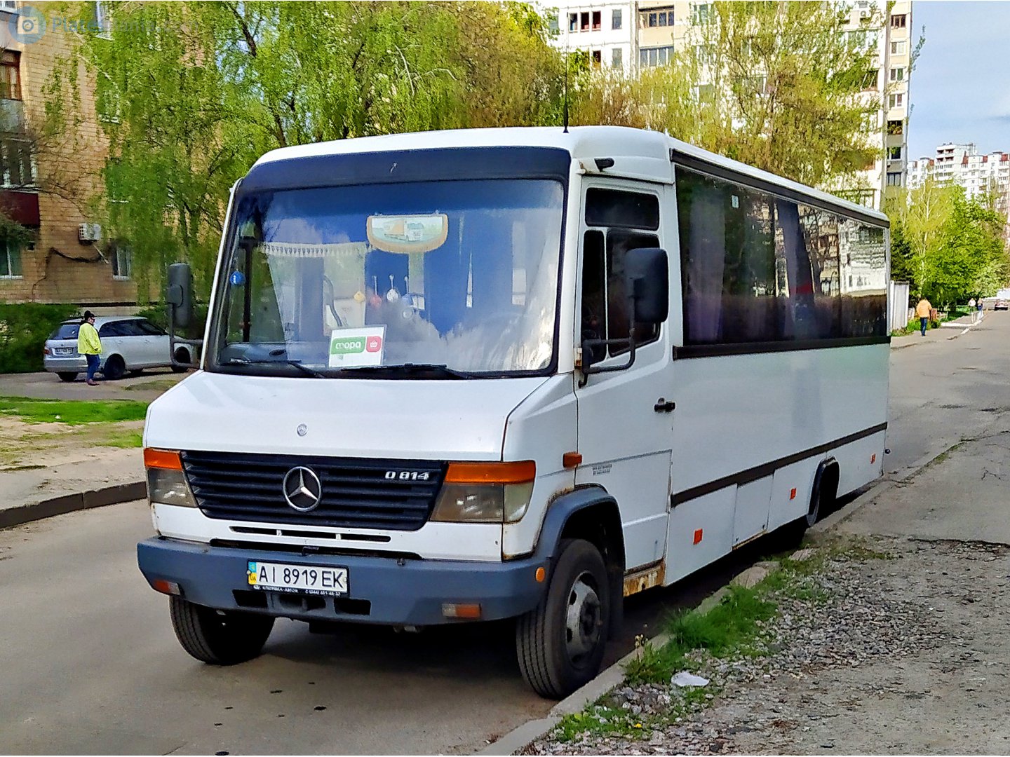 AI 8919 EK, HalAZ А075 