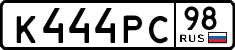 License plate Russia, Cars