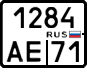 License plate Russia, Motorcycles