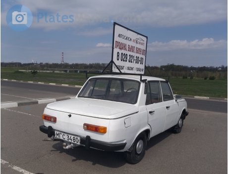 МГС 3480, Wartburg 353