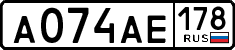 License plate Russia, Cars