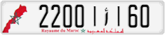 License plate of Morocco, Cars
