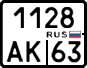 License plate Russia, Motorcycles