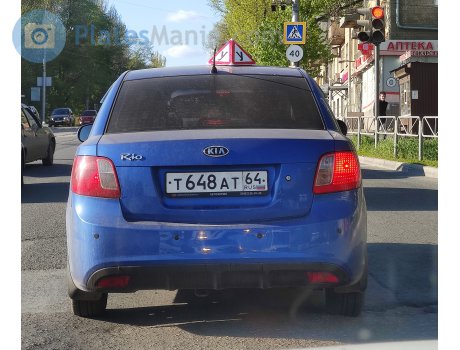 т648ат64, Kia Rio