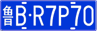 License plate of China, Cars