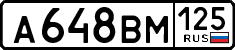 License plate Russia, Cars