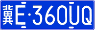 License plate of China, Cars