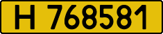 License plate Kazakhstan, Foreign citizens and enterprises