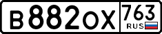 License plate Russia, Cars