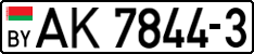 License plate Belarus, Trucks and buses (2004)