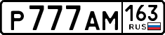 License plate Russia, Cars