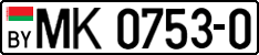 License plate Belarus, Trucks and buses (2004)
