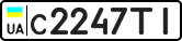 License plate USSR, Private-owned cars (1977)