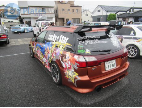 水戸 536 や 1201, Subaru Legacy