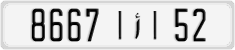 License plate of Morocco, Cars