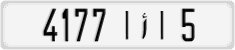 License plate of Morocco, Cars