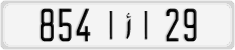 License plate of Morocco, Cars