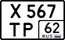 License plate Russia, Cars