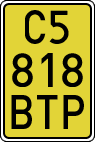 License plates of Spain, Specialty plates