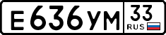 License plate Russia, Cars