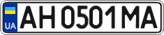 License plate Ukraine, Regular plates (2004)