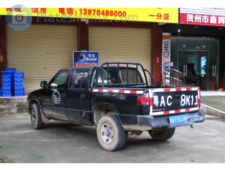 粤A·F35J9, Chevrolet S-10