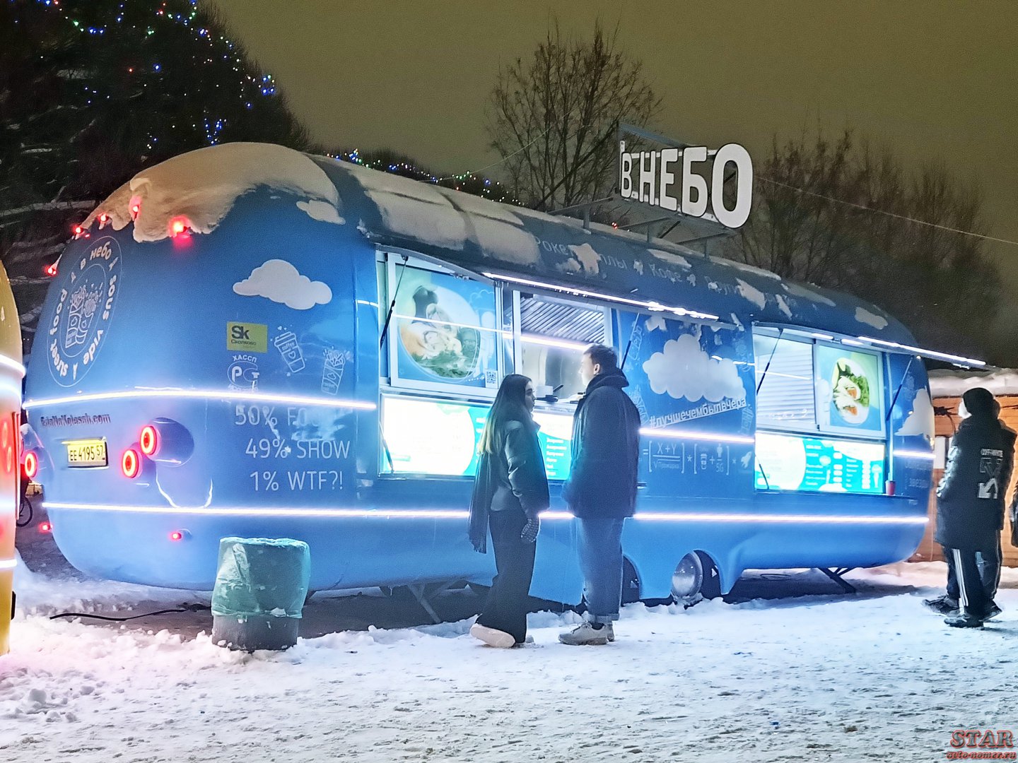 ее 4195 57, AZK TOR 8438 