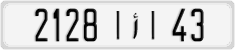 License plate of Morocco, Cars
