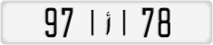 License plate of Morocco, Cars