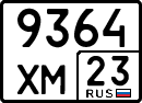 License plate Russia, Special vehicles