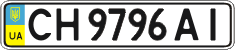 License plate Ukraine, Regular plates (2004)