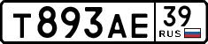 License plate Russia, Cars