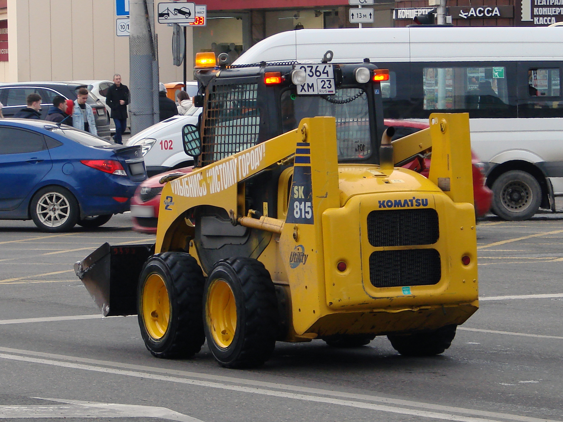 9364 хм 23, Komatsu SK-Series 