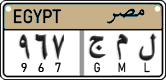 License plate of Egypt, Cars (2008)