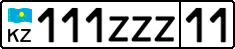 License plate Kazakhstan, Private owners (2012)