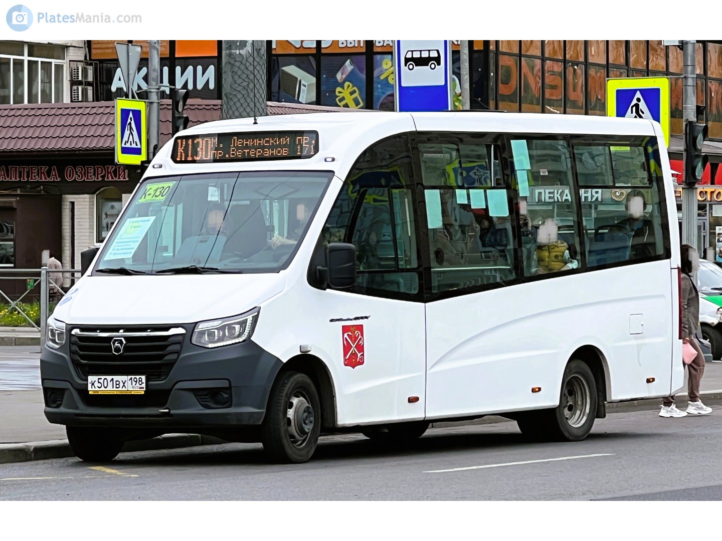 к 501 вх 198, GAZ ГАЗель City 